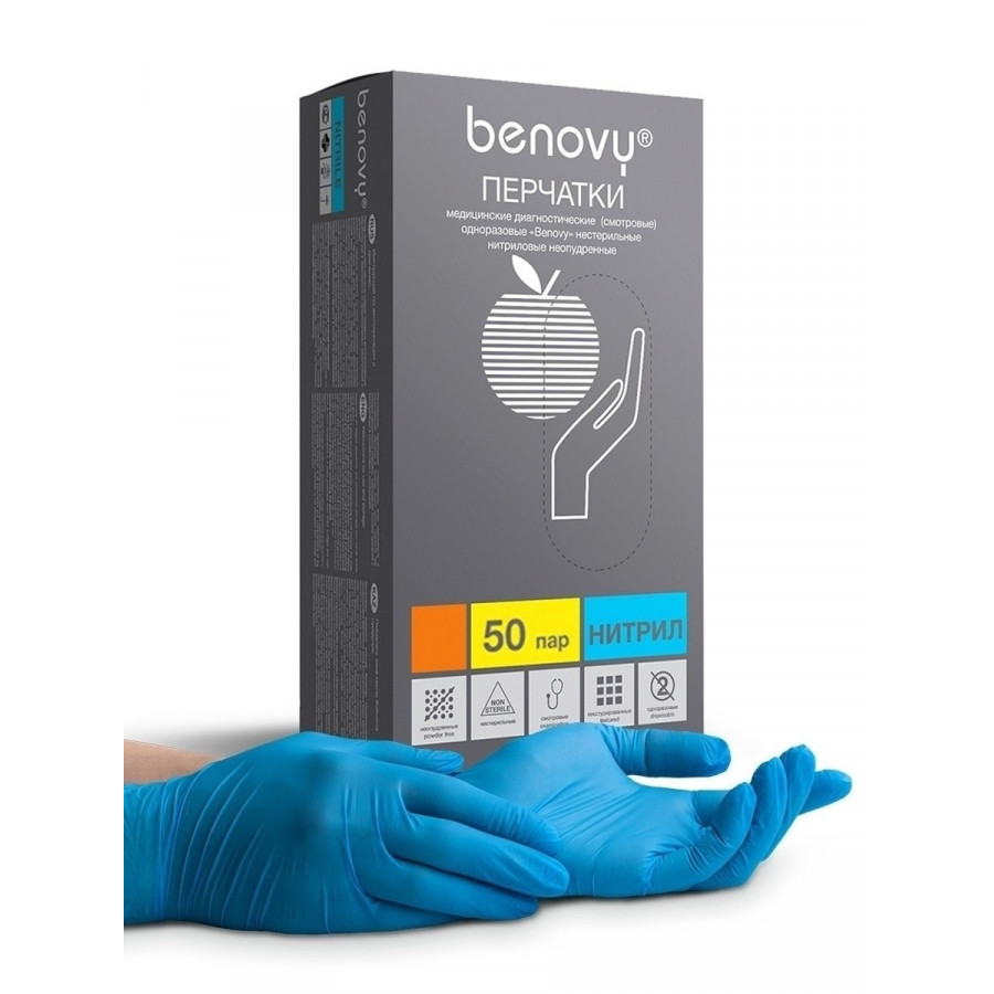 Перчатки нитриловые Benovy XL (100 шт.) Синий