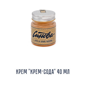 Синева - Крем "Крем Сода" 40 мл